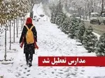 بخشنامه راه اندازی کلاس مجازی در شبکه شاد ابلاغ شد