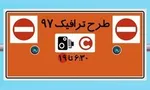 فرماندار تهران: نیاز به جایگزینی ۶ هزار اتوبوس وجود دارد