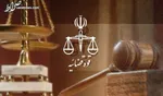 عکس| قاتل الهه حسین‌زاده در آستانه قصاص