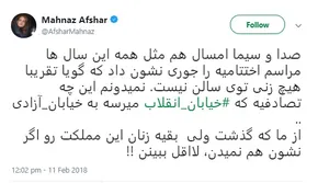عکس/فردوسی پور در کنار بازیگران زن معروف