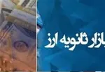 آخرین وضعیت نرخ گوشت/ نرخ هرکیلو شقه گوسفندی ۵۸هزار تومان