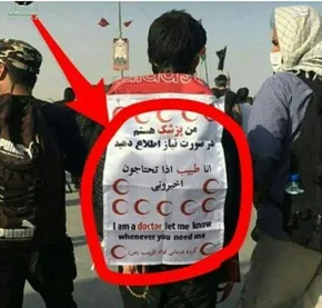 عکس/ پل خواجو اصفهان سال ١٣٠٥