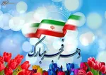 ۲۲ بهمن و انتظار برای بخشش بزرگ برای ستاره استقلال