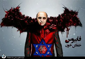 پوستر/ مهاجر الی‌ الله