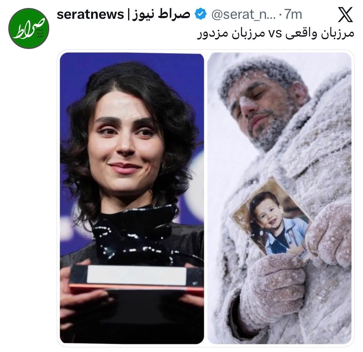 مرزبان واقعی جان داد، مرزبان مزدور نقش بازی کرد