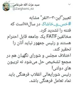 تصویری قدیمی از ضرغامی، کیمیایی و کاسه‌ساز