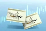 سود سهام عدالت از فردا واریز می‌شود
