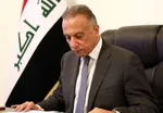 الکاظمی: باید از درس‌های امام حسین (ع) استفاده کرد