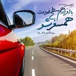 ذکر امام صادق (ع) برای نابودی وسواس فکری و خیال‌های باطل