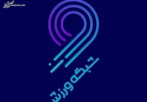 فیلم/ ادبیات و رفتار زشت تاج در شبکه ورزش