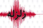 بازداشت یک مرد مظنون به آدم‌خواری در آلمان