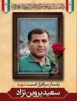 افزایش شمار کشته‌های حمله استرالیا به ۱۲ نفر
