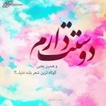 تمهیدات اورژانس تهران برای برگزاری نماز فطر
