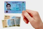 نحوه خرید نان تغییر می‌کند؟ | از کدام کارت باید استفاده کرد؟