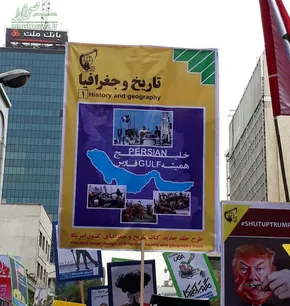 تصاویر/ تاراج خلیج فارس توسط چینی‌ها!