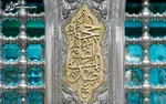 ارادت خاص سردار سلیمانی به حضرت زهرا(س)