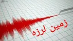 هشدار درباره وقوع زلزله ۱۰ ریشتری در استانبول