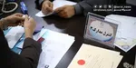 دلیل ردصلاحیت نمایندگان و مسئولان فعلی کشور