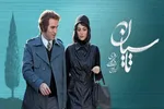سفارش‌دهنده‌های «تاسیان» چطور تاریخ را تحریف کردند؟