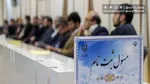 لیست ۱۶ نفره جبهه پایداری و شورای ائتلاف منتشر شد