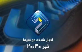 فیلم/ اقدام جنجالی صداوسیما؛ پخش تصویر زن برهنه در بخش خبری ۲۰:۳۰