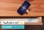 توزیع تبلتها و سیمکارت های دانش آموزی تا پایان مهرماه