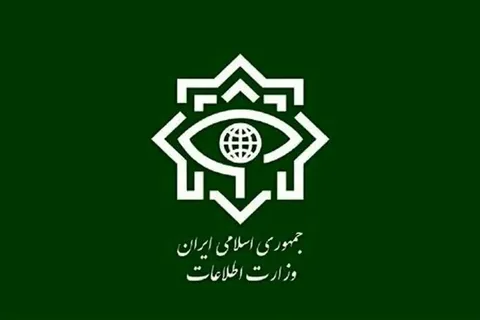 وزارت اطلاعات از انهدام تروریستی خبر داد