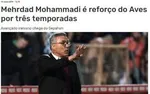 مهاجم پرسپولیس مقابل السد بازی نمی‌کند