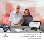 آرتریت شایع‌ترین علت ناتوانی در سالمندان