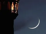 دعای روز اول ماه مبارک رمضان+ عکس