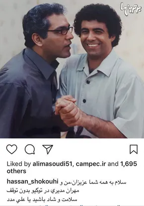 عکسي زيرخاکي از خبرنگار رُم در جنگ تحميلي
