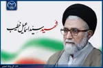 عارف: فصلی تازه از مقابله قاطع‌تر با دشمنان ایران آغاز می‌شود