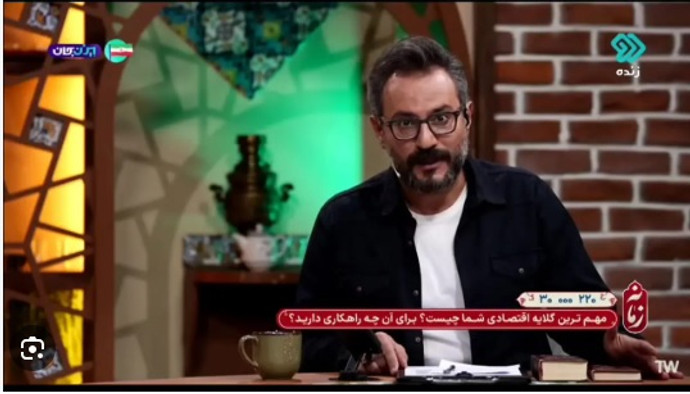 فیلم| انتقاد شدید مجری صداوسیما از حسن روحانی