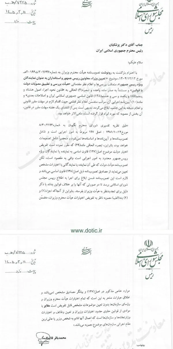 قالی باف قالی باف