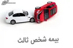 بیمه دانا در خطر از دست دادن سهم قابل توجهی از بازار بیمه