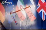 برگزاری جلسه فوق‌العاده پارلمان هلند درباره غزه