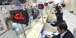 انتشار اولین گزارش تفریغ ۲ ماهه بودجه ۱۴۰۱