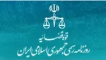 زاهدی: چرا طبقات مجلس وسایل مقابله با تروریست‌ها را ندارد؟