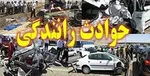 صاعقه در صومعه‌ سرا یک کشته بر جای گذاشت