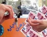 قیمت اجاره مسکن ۷۰ متری در پایتخت+ جدول