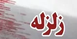 زمین لرزه ۳.۵ ریشتری شهر خانه زنیان را لرزاند