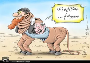 تصاویر/ راه نفوذ عجیب داعشی‌ها به کربلا