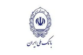 فیلم / جزییات ناگفته از سرقت بانک ملی توسط کارآگاه پرونده
