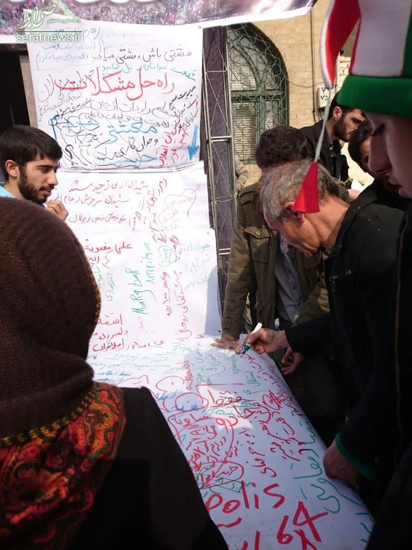 طومار دانشجویان دانشگاه شریف