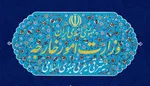 قاسمی: اروپایی‌ها هوشیار باشند