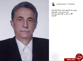 عکس/ تصویر عجیب خواننده مشهور
