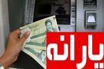 افزایش ۵۰ درصدی یارانه مددجویان بهزیستی و کمیته امداد