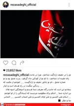 واکنش امام حسین(ع) به شهادت مسلم
