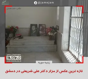 عکس/ عینک آفتابی معاون رئیس جمهور +قیمت