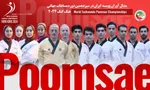 تصاویر| عناوین روزنامه‌های ورزشی امروز